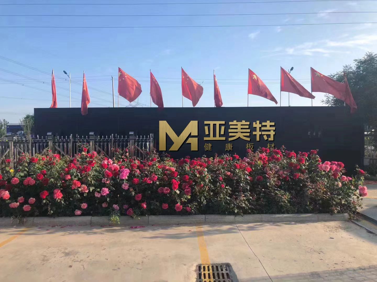 高標(biāo)準(zhǔn)選材 締造品牌傳奇